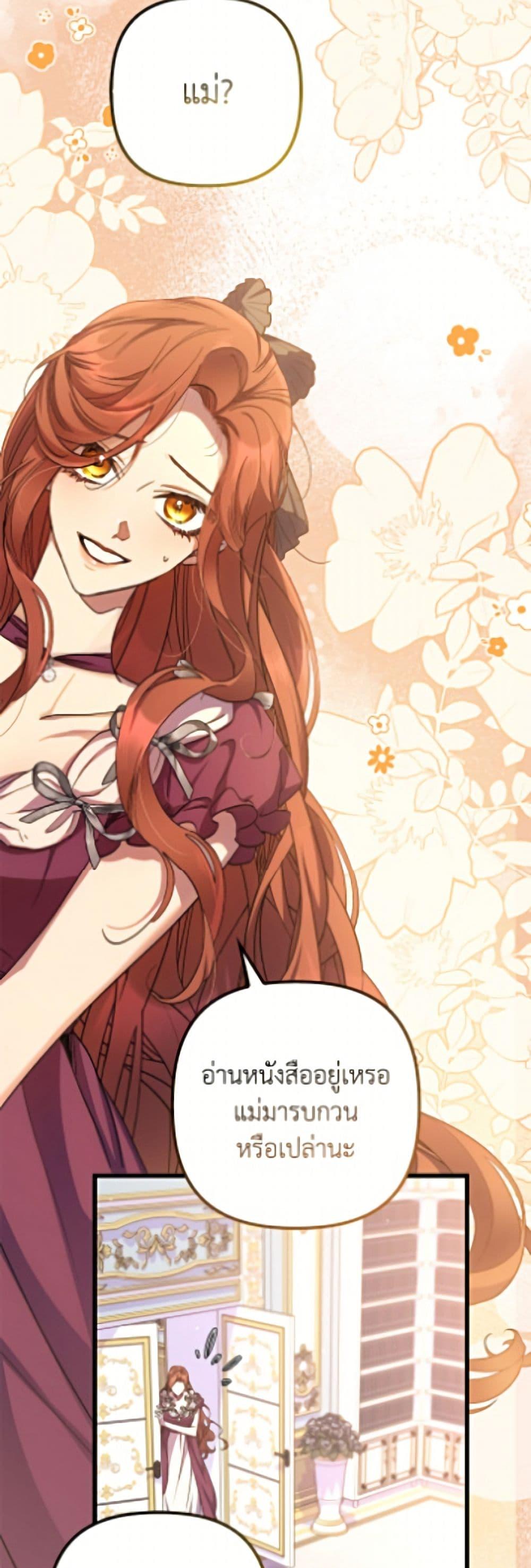 Manga-lc-com อ่านมังงะ อ่านการ์ตูน ออนไลน์ ฟรี I’m Dead, But the Hero Went Crazy ตอนที่ 1 2 3 4 5 6 7 8 9 10 11 12 13 14 ฟรี ไม่มีโฆษณา Manga-lc - อ่าน มังงะ อ่าน การ์ตูน ออนไลน์ อ่านมังงะ ฟรี