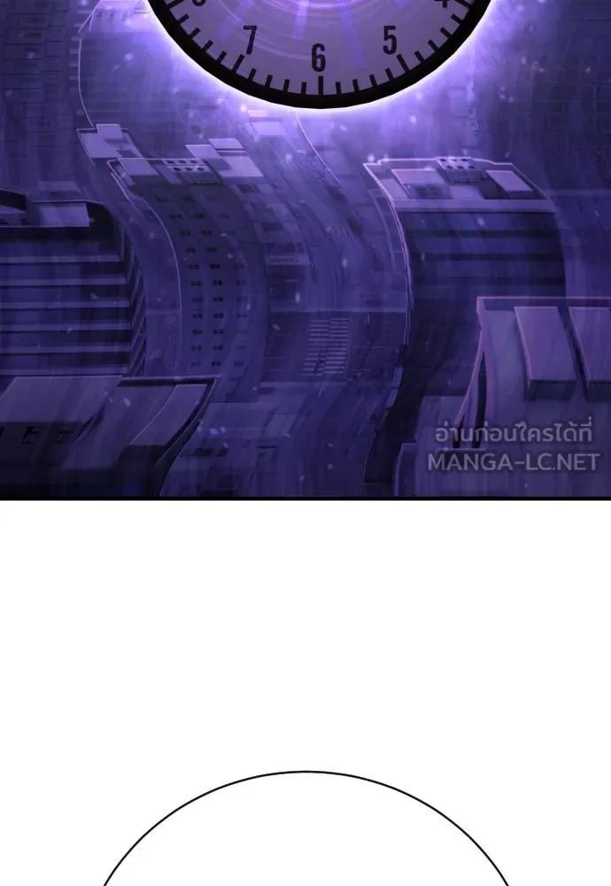 เพชฌฆาตลงทัณฑ์ ตอนที่ 42 รูปที่ 24