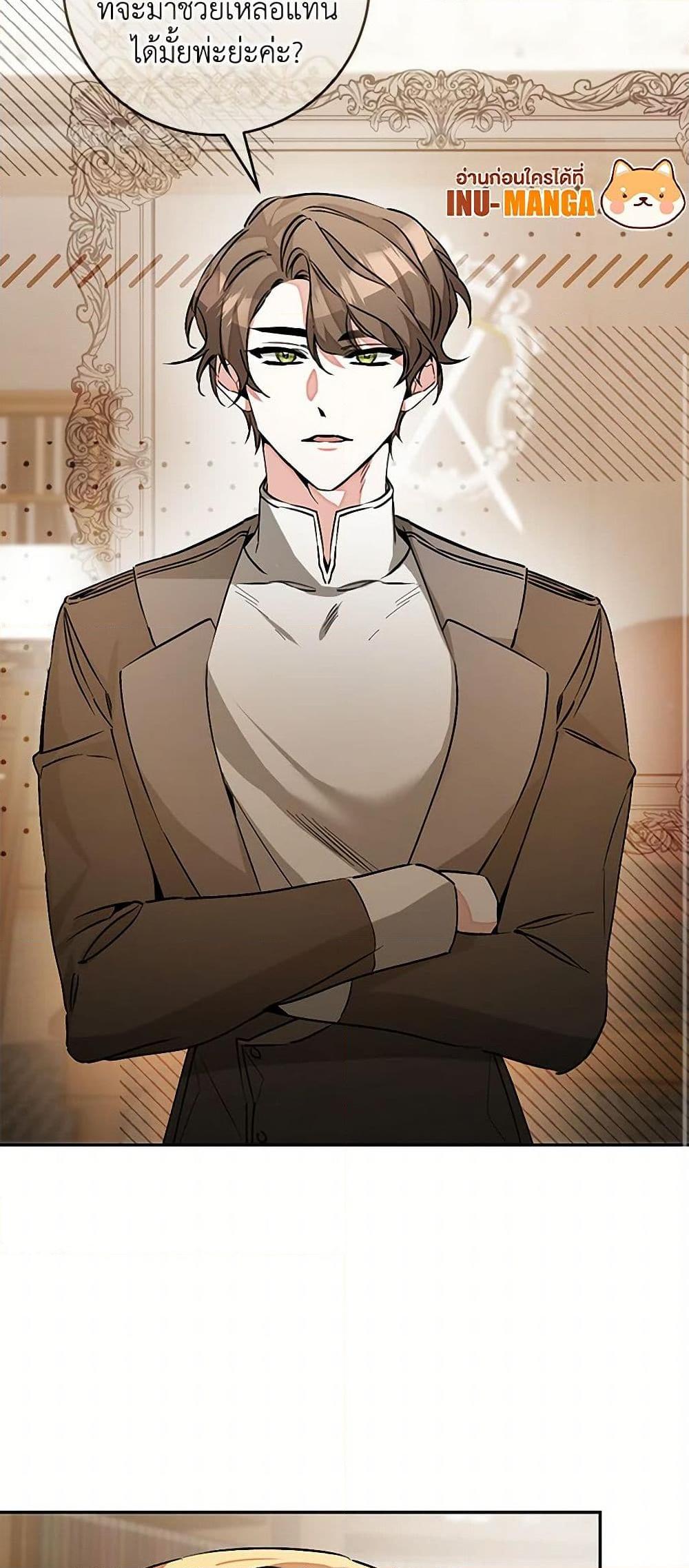 Manga-lc-com อ่านมังงะ อ่านการ์ตูน ออนไลน์ ฟรี I’ve Become the Villainous Empress of a Novel ตอนที่ 1 2 3 4 5 6 7 8 9 10 11 12 13 14 ฟรี ไม่มีโฆษณา Manga-lc - อ่าน มังงะ อ่าน การ์ตูน ออนไลน์ อ่านมังงะ ฟรี