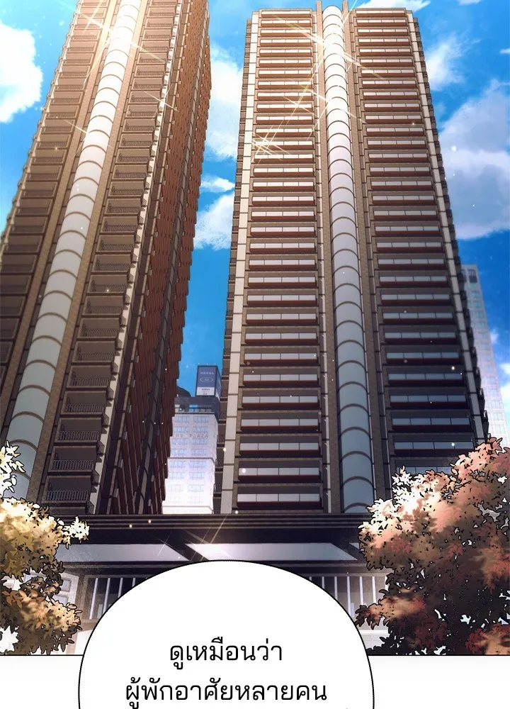 คืนแห่งโทแกบี ตอนที่ 35 รูปที่ 68