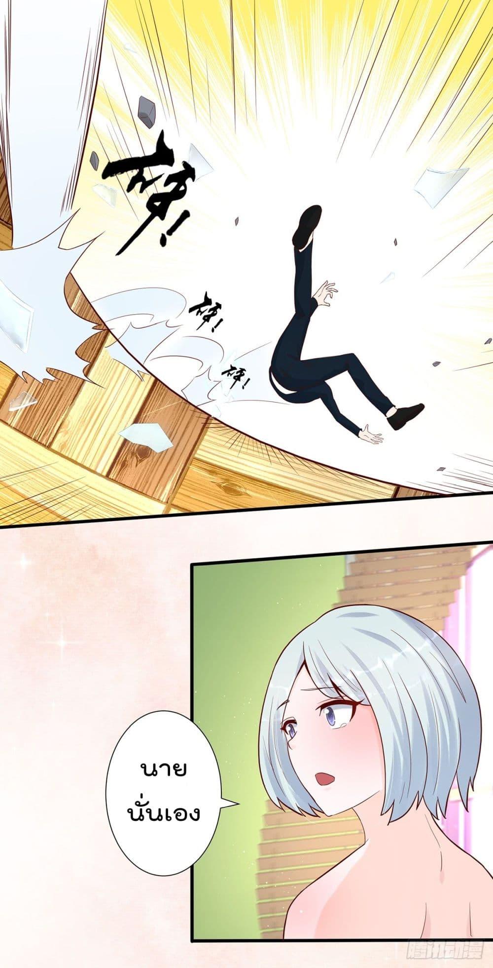 Manga-lc-com อ่านมังงะ อ่านการ์ตูน ออนไลน์ ฟรี The Cultivators Guardian in The City ตอนที่ 1 2 3 4 5 6 7 8 9 10 11 12 13 14 ฟรี ไม่มีโฆษณา Manga-lc - อ่าน มังงะ อ่าน การ์ตูน ออนไลน์ อ่านมังงะ ฟรี