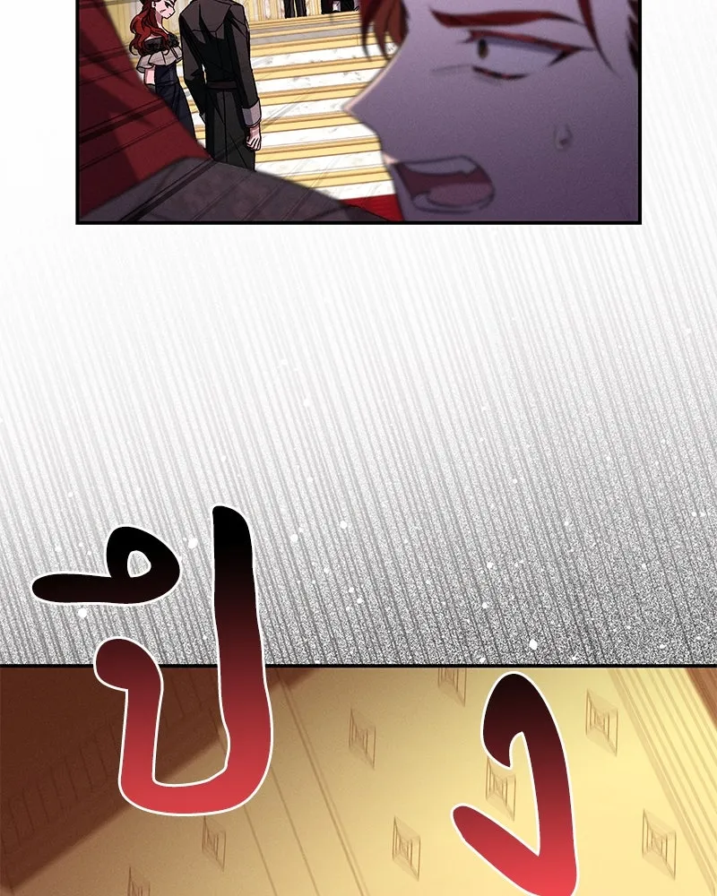 โอ้ ศัตรูที่รัก ตอนที่ 105 รูปที่ 26