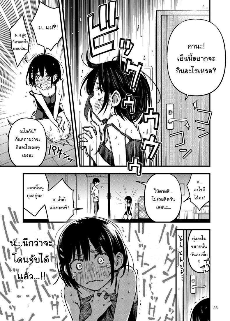 Doujin-Lc- อ่าน โดจิน มังฮวา เกาหลี ญี่ปุ่น จีน แปลไทย ประสบการณ์เเรกของสองเรา [Dojiro Books (Dojiro)] Shojo ga Doutei to no Hatsutaiken de Mezamechau Hanashi ตอนที่ 1 2 3 4 5 6 7 8 9 10 11 12 13 14 ฟรี ไม่มีโฆษณา อ่าน โดจิน Manhwa เกาหลี ญี่ปุ่น จีน เรามีครบ คัดมาให้เน้นๆ โดจิน 18+ รับประกันความฟินโดย  Doujin Lc