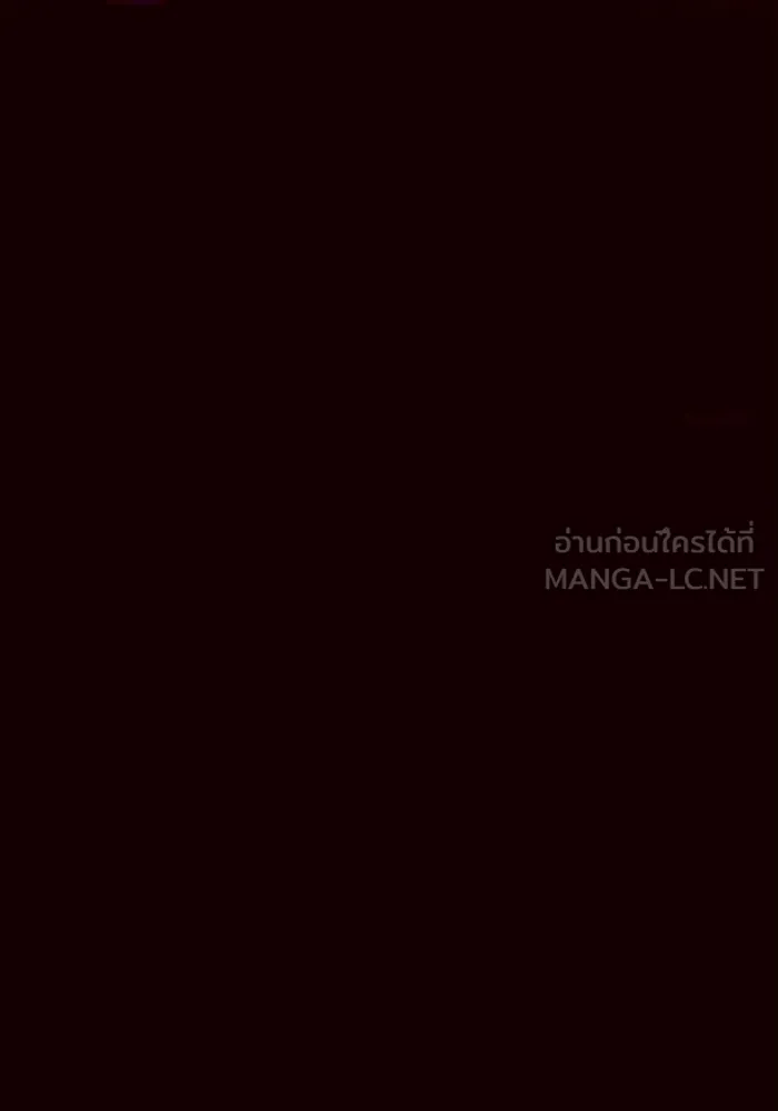 ย้อนเวลามาเป็นมักเน่ ตอนที่ 79 รูปที่ 84