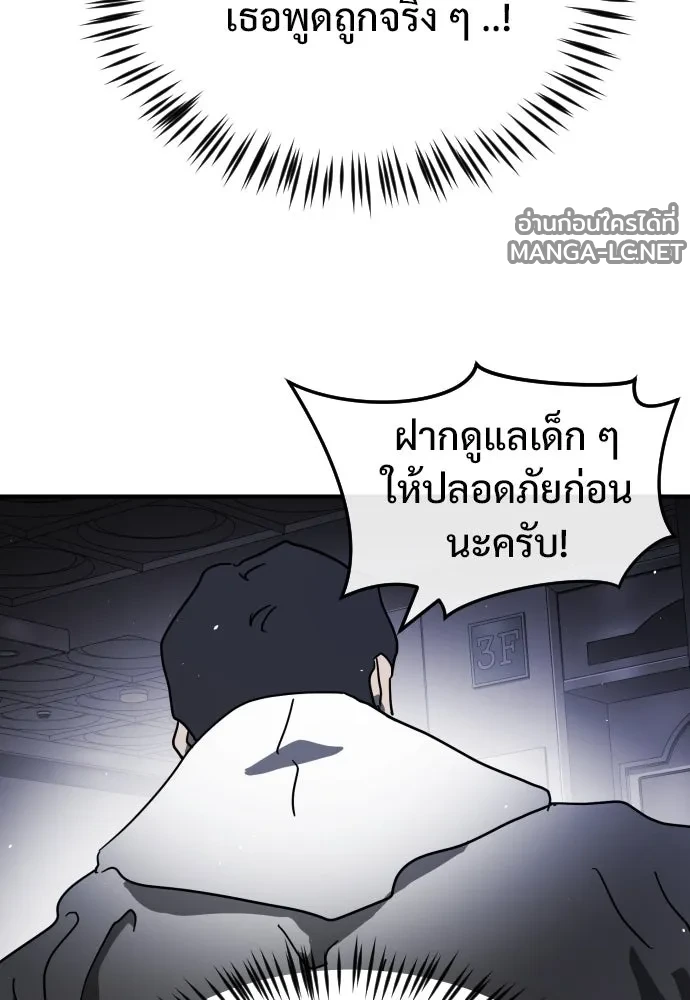 Manga-lc-com อ่านมังงะ อ่านการ์ตูน ออนไลน์ ฟรี วันดีคืนดี โซลก็ ตอนที่ 1 2 3 4 5 6 7 8 9 10 11 12 13 14 ฟรี ไม่มีโฆษณา Manga-lc - อ่าน มังงะ อ่าน การ์ตูน ออนไลน์ อ่านมังงะ ฟรี