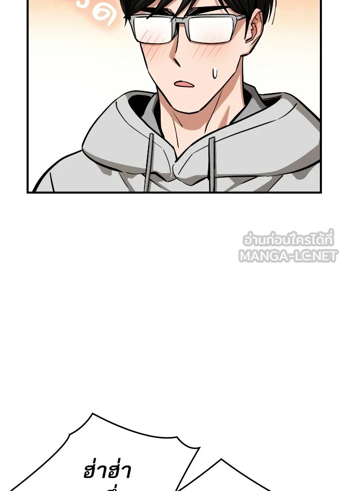 โชคชะตานำพารัก ตอนที่ 131 1 ปีแล้ว รูปที่ 81