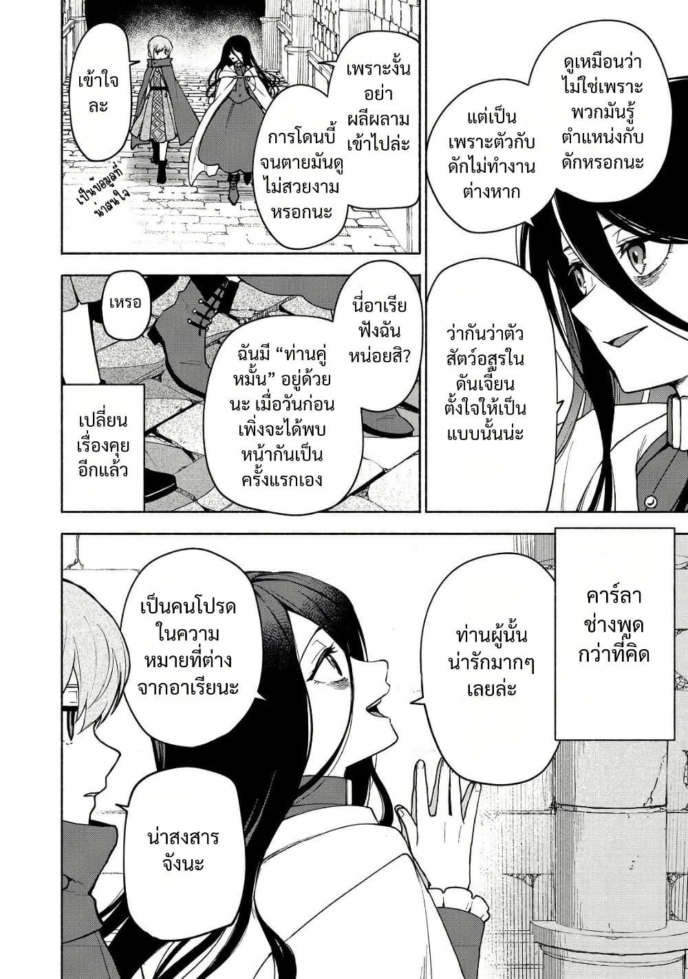 Manga-lc-com อ่านมังงะ อ่านการ์ตูน ออนไลน์ ฟรี Otome Game no Heroine de Saikyou Survival @COMIC ตอนที่ 1 2 3 4 5 6 7 8 9 10 11 12 13 14 ฟรี ไม่มีโฆษณา Manga-lc - อ่าน มังงะ อ่าน การ์ตูน ออนไลน์ อ่านมังงะ ฟรี