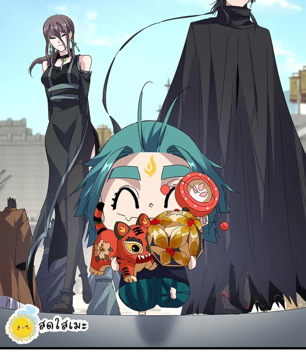 Manga-lc-com อ่านมังงะ อ่านการ์ตูน ออนไลน์ ฟรี Magic Emperor ราชาจอมเวทย์ ตอนที่ 1 2 3 4 5 6 7 8 9 10 11 12 13 14 ฟรี ไม่มีโฆษณา Manga-lc - อ่าน มังงะ อ่าน การ์ตูน ออนไลน์ อ่านมังงะ ฟรี