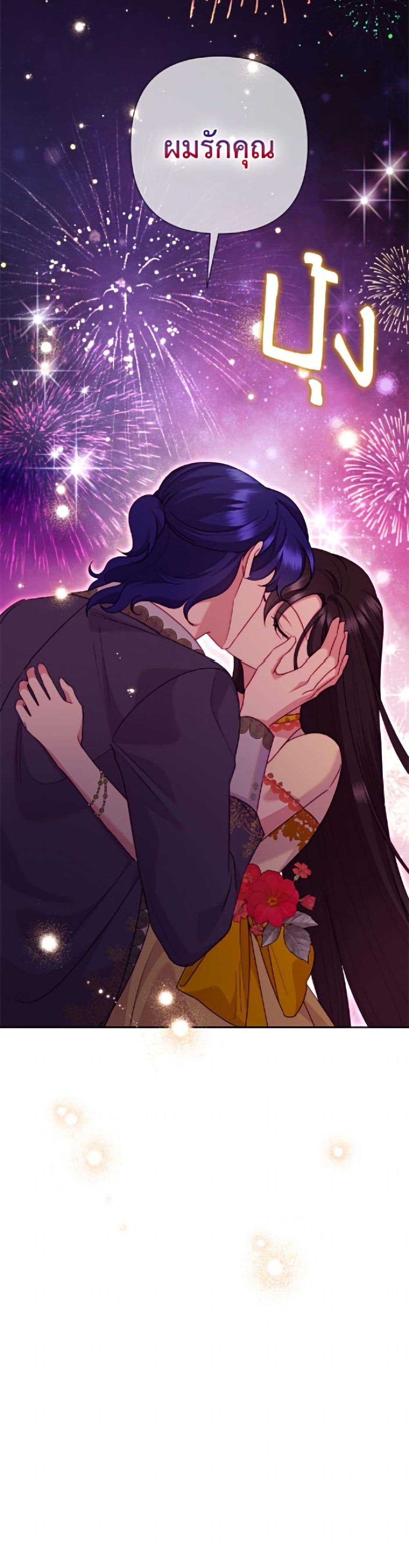 Manga-lc-com อ่านมังงะ อ่านการ์ตูน ออนไลน์ ฟรี Today the Villainess Has Fun Again ตอนที่ 1 2 3 4 5 6 7 8 9 10 11 12 13 14 ฟรี ไม่มีโฆษณา Manga-lc - อ่าน มังงะ อ่าน การ์ตูน ออนไลน์ อ่านมังงะ ฟรี