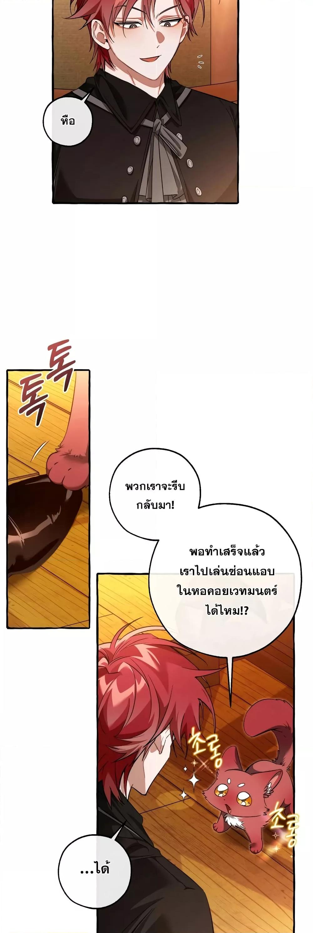 Manga-lc-com อ่านมังงะ อ่านการ์ตูน ออนไลน์ ฟรี TrashOfTheCo ตอนที่ 1 2 3 4 5 6 7 8 9 10 11 12 13 14 ฟรี ไม่มีโฆษณา Manga-lc - อ่าน มังงะ อ่าน การ์ตูน ออนไลน์ อ่านมังงะ ฟรี