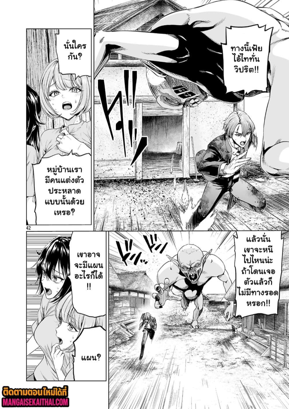 Manga-lc-com อ่านมังงะ อ่านการ์ตูน ออนไลน์ ฟรี Isekai H Eiyuuden ~Bishoujo Senshi-tachi wa Saikyou Gunshi no Muchana Onegai ni Sakaraenai~ ตอนที่ 1 2 3 4 5 6 7 8 9 10 11 12 13 14 ฟรี ไม่มีโฆษณา Manga-lc - อ่าน มังงะ อ่าน การ์ตูน ออนไลน์ อ่านมังงะ ฟรี