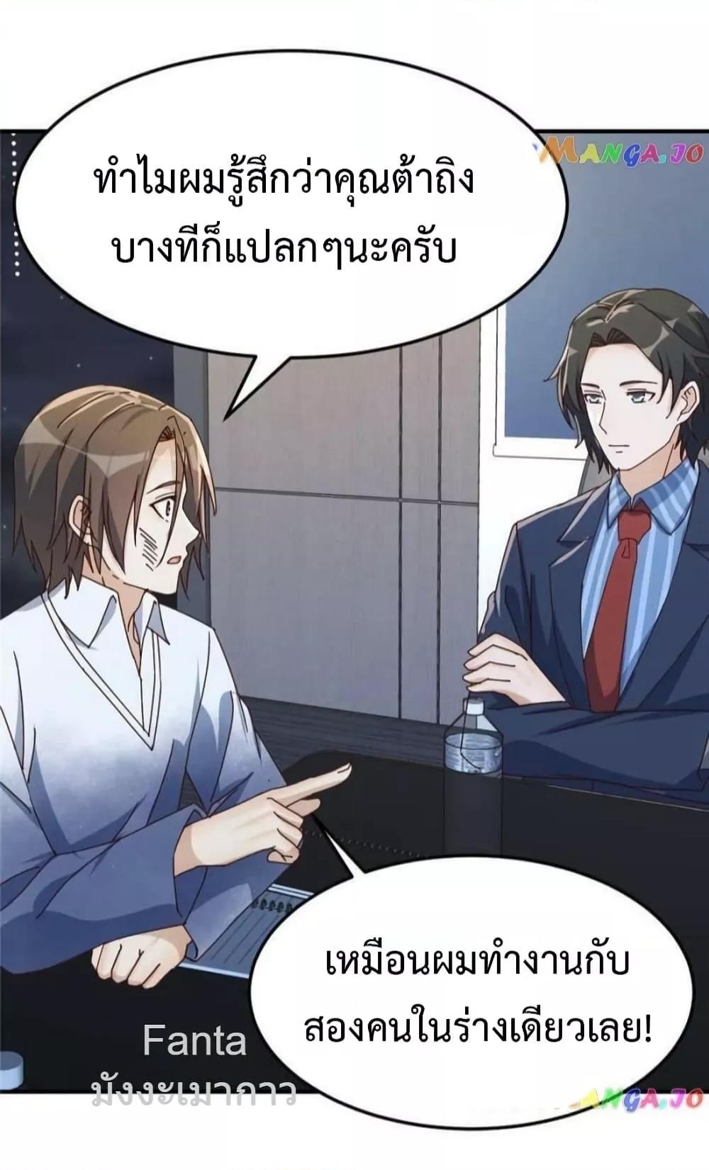 Manga-lc-com อ่านมังงะ อ่านการ์ตูน ออนไลน์ ฟรี MyTwinGirlfri ตอนที่ 1 2 3 4 5 6 7 8 9 10 11 12 13 14 ฟรี ไม่มีโฆษณา Manga-lc - อ่าน มังงะ อ่าน การ์ตูน ออนไลน์ อ่านมังงะ ฟรี