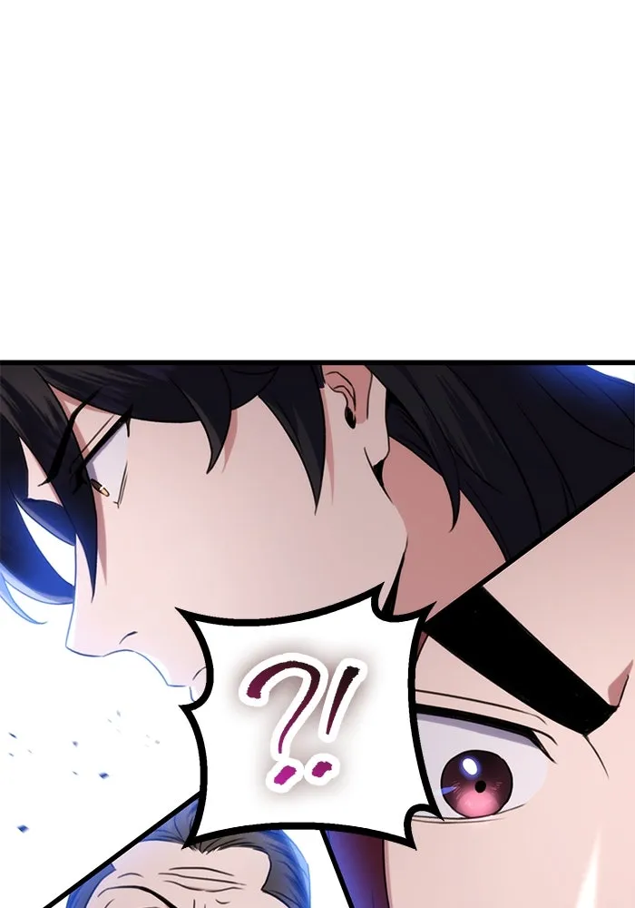 ดาบแห่งจักรพรรดิ ตอนที่ 15 รูปที่ 106