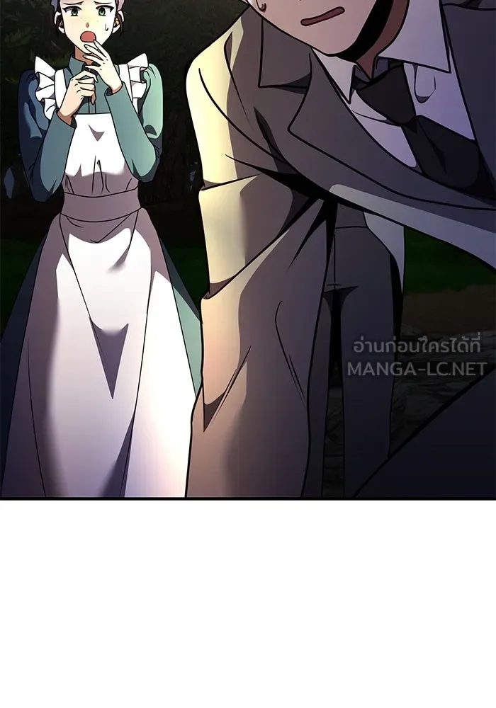 อัศวินดำล่าท้าเวลา ตอนที่ 12 รูปที่ 69