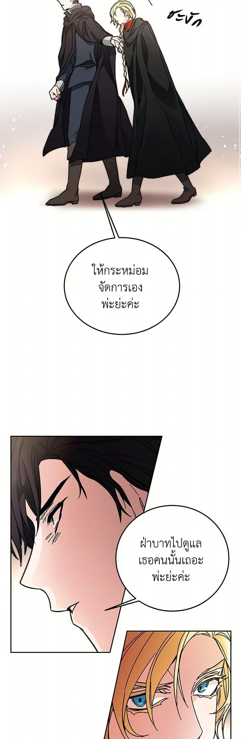 Manga-lc-com อ่านมังงะ อ่านการ์ตูน ออนไลน์ ฟรี I’ve Become the Villainous Empress of a Novel ตอนที่ 1 2 3 4 5 6 7 8 9 10 11 12 13 14 ฟรี ไม่มีโฆษณา Manga-lc - อ่าน มังงะ อ่าน การ์ตูน ออนไลน์ อ่านมังงะ ฟรี