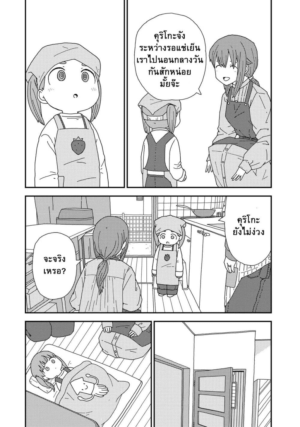 Manga-lc-com อ่านมังงะ อ่านการ์ตูน ออนไลน์ ฟรี Kuriko to Biyori ตอนที่ 1 2 3 4 5 6 7 8 9 10 11 12 13 14 ฟรี ไม่มีโฆษณา Manga-lc - อ่าน มังงะ อ่าน การ์ตูน ออนไลน์ อ่านมังงะ ฟรี