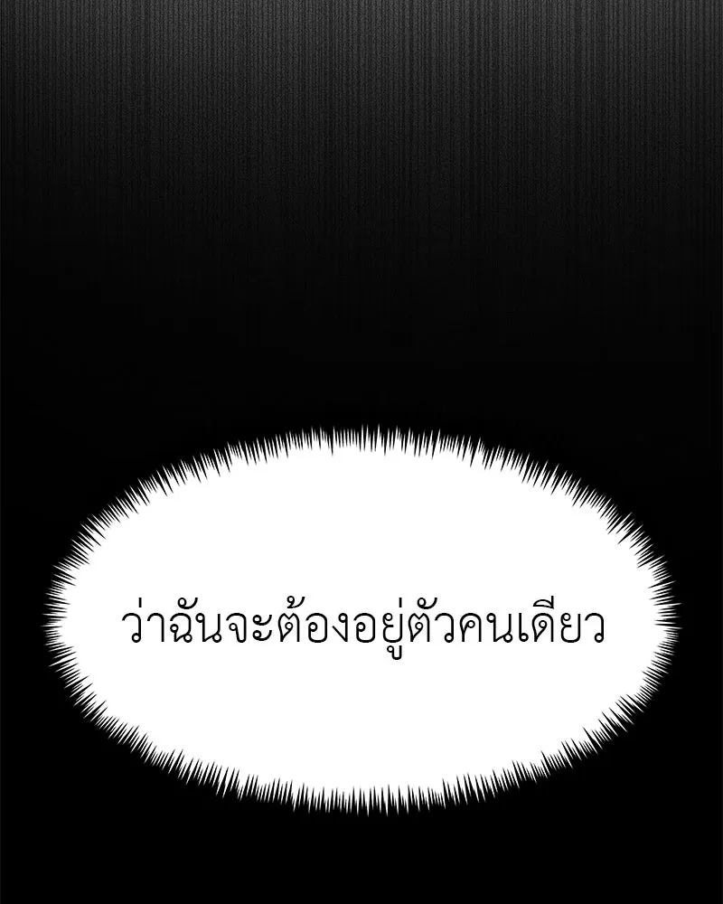 สี่สาวชาวกี ตอนที่ 40 เตรียมงานเทศกาล (จบ) รูปที่ 10