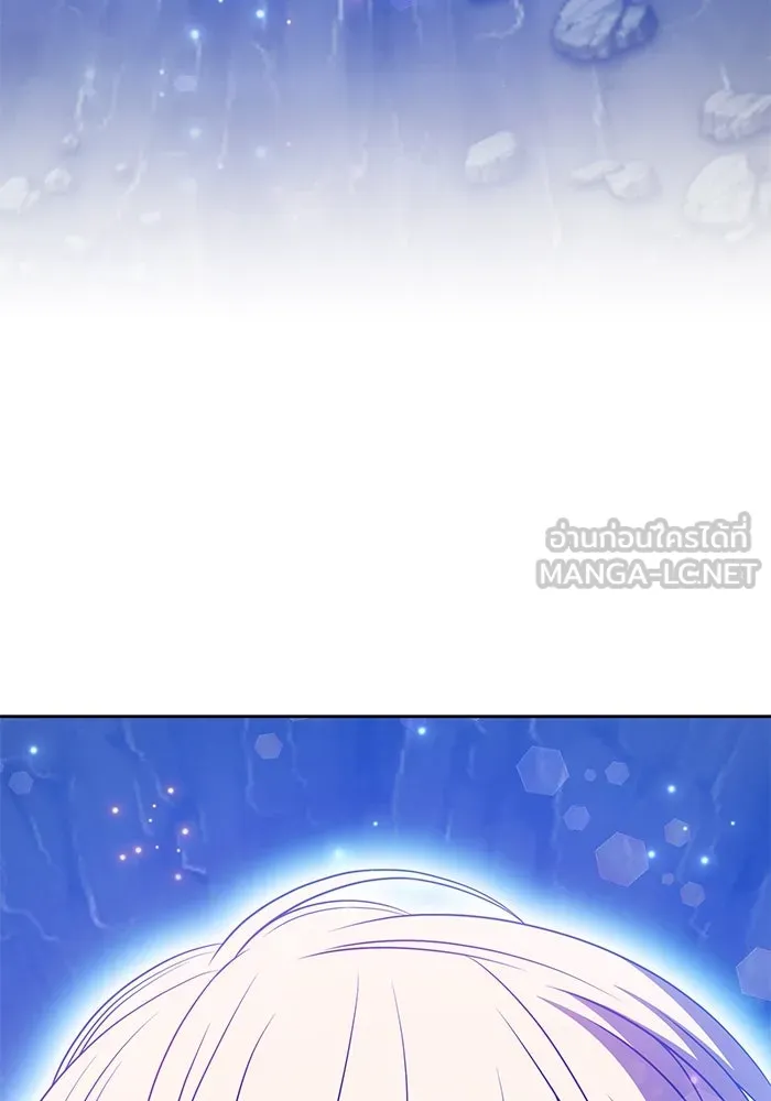 +99 ท่อนไม้พร้อมบวก ตอนที่ 57 รูปที่ 21