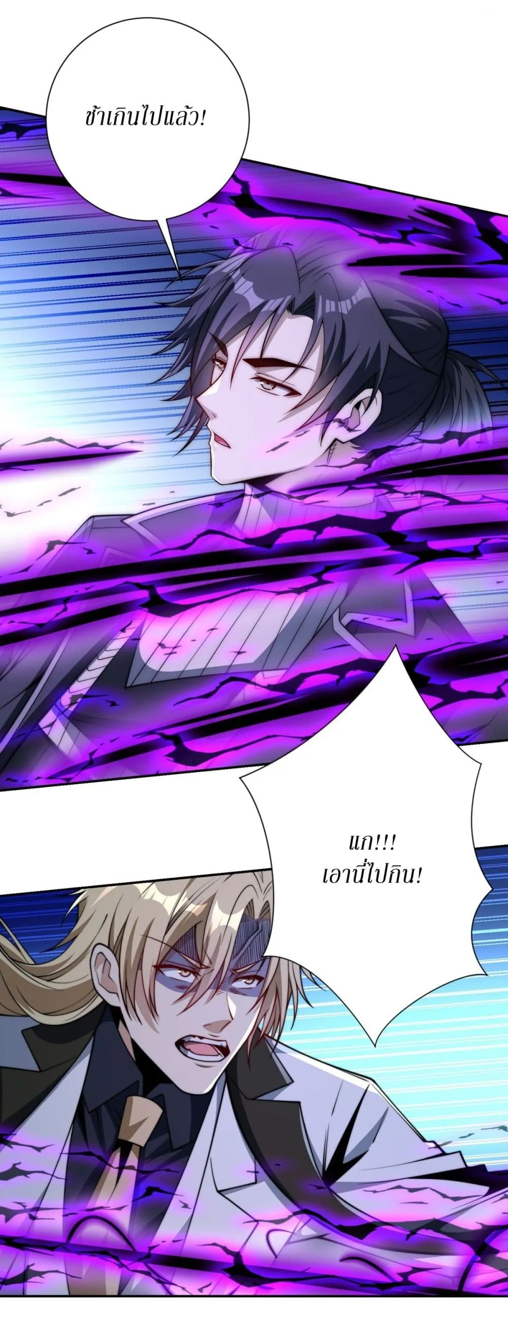 Manga-lc-com อ่านมังงะ อ่านการ์ตูน ออนไลน์ ฟรี After Being Reincarnated I Will Reach the Top With My Diverg ตอนที่ 1 2 3 4 5 6 7 8 9 10 11 12 13 14 ฟรี ไม่มีโฆษณา Manga-lc - อ่าน มังงะ อ่าน การ์ตูน ออนไลน์ อ่านมังงะ ฟรี