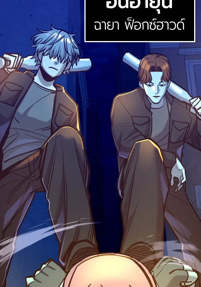 มือพิพากษา ตอนที่ 17 รูปที่ 74