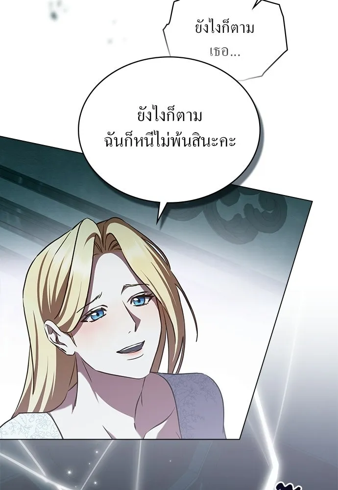 กู้ชีวิตลิขิตท่านเอิร์ล ตอนที่ 85 รูปที่ 5