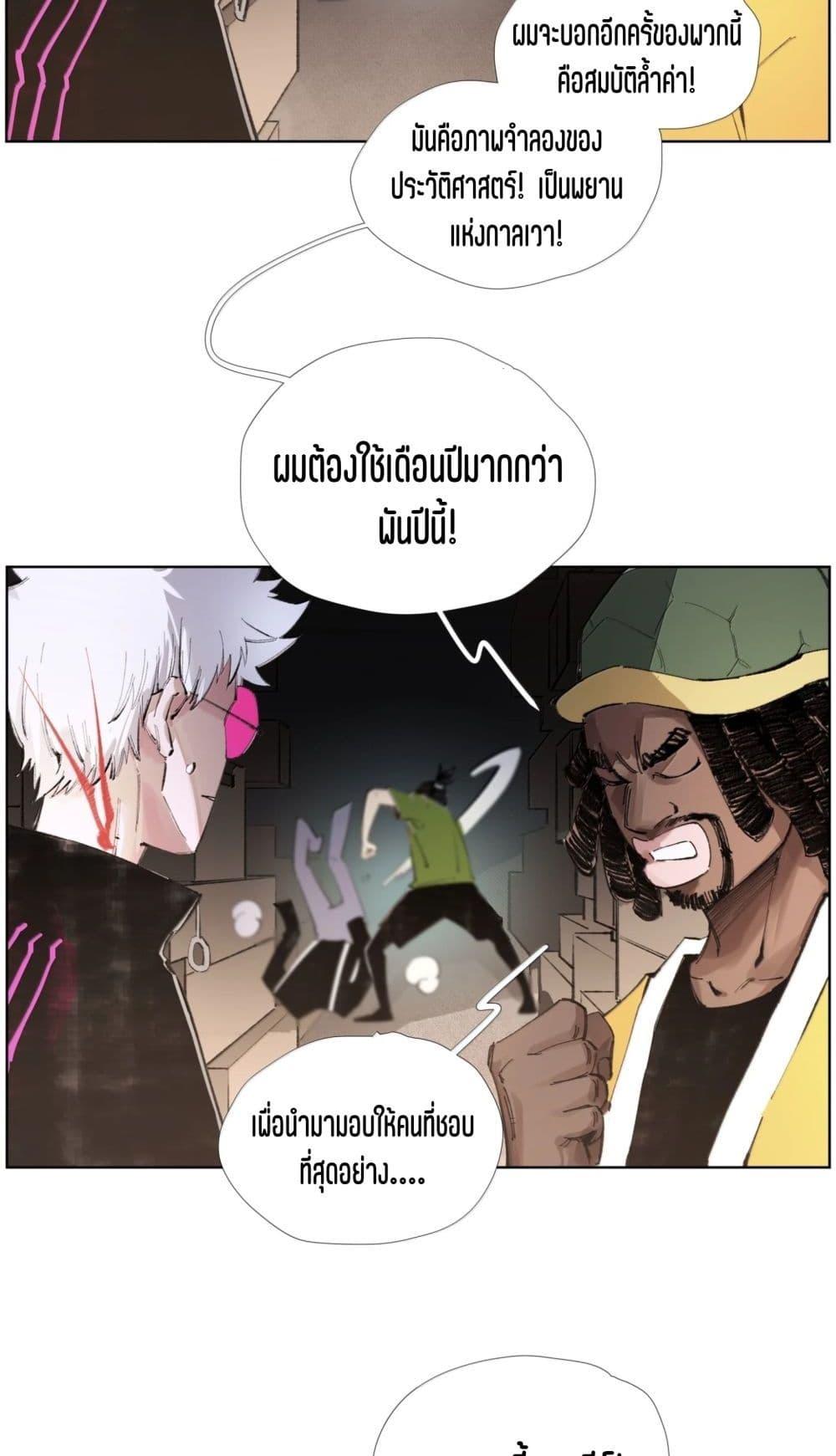 Manga-lc-com อ่านมังงะ อ่านการ์ตูน ออนไลน์ ฟรี Nine Methods of Ascending the Clouds First Ranked Immortal ตอนที่ 1 2 3 4 5 6 7 8 9 10 11 12 13 14 ฟรี ไม่มีโฆษณา Manga-lc - อ่าน มังงะ อ่าน การ์ตูน ออนไลน์ อ่านมังงะ ฟรี