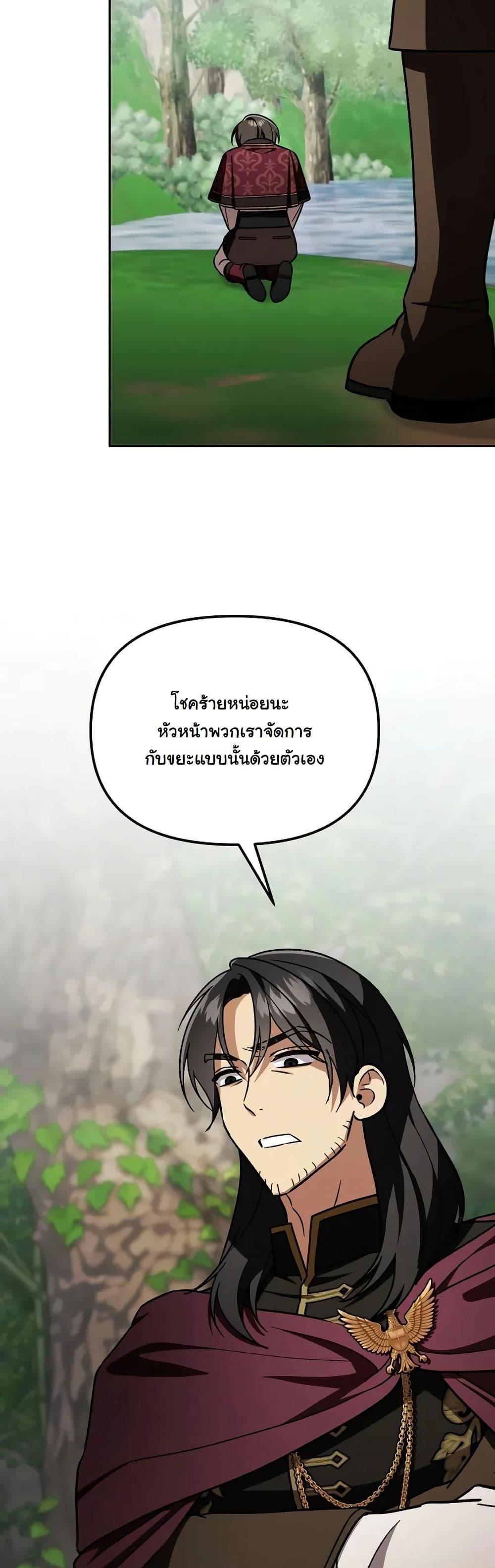 Manga-lc-com อ่านมังงะ อ่านการ์ตูน ออนไลน์ ฟรี A Slave of Rubelfast ตอนที่ 1 2 3 4 5 6 7 8 9 10 11 12 13 14 ฟรี ไม่มีโฆษณา Manga-lc - อ่าน มังงะ อ่าน การ์ตูน ออนไลน์ อ่านมังงะ ฟรี
