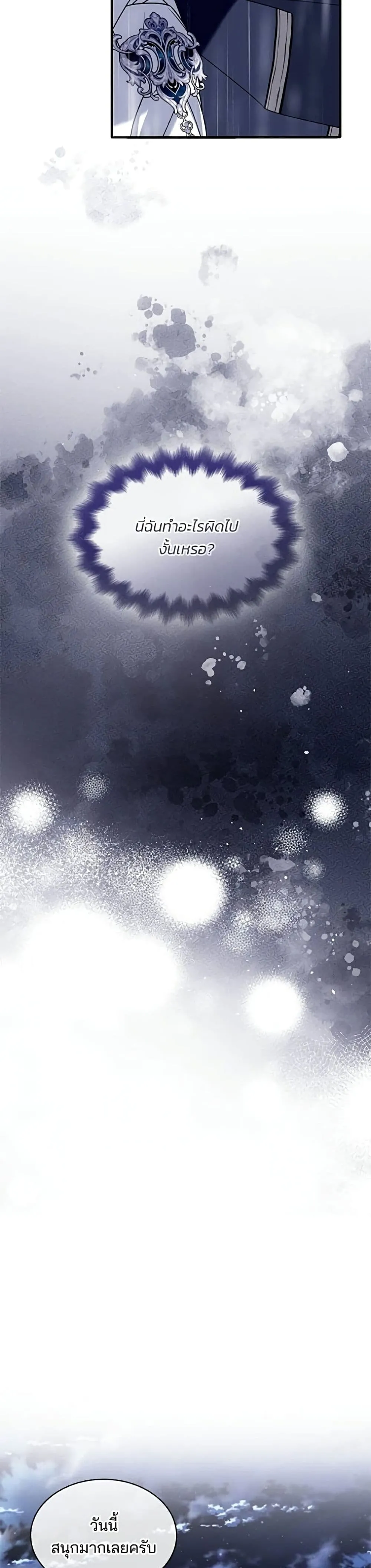 Manga-lc-com อ่านมังงะ อ่านการ์ตูน ออนไลน์ ฟรี Noble in Name, Vulgar at Heart – สตรีไร้รักแห่งตระกูลสูงศักด ตอนที่ 1 2 3 4 5 6 7 8 9 10 11 12 13 14 ฟรี ไม่มีโฆษณา Manga-lc - อ่าน มังงะ อ่าน การ์ตูน ออนไลน์ อ่านมังงะ ฟรี