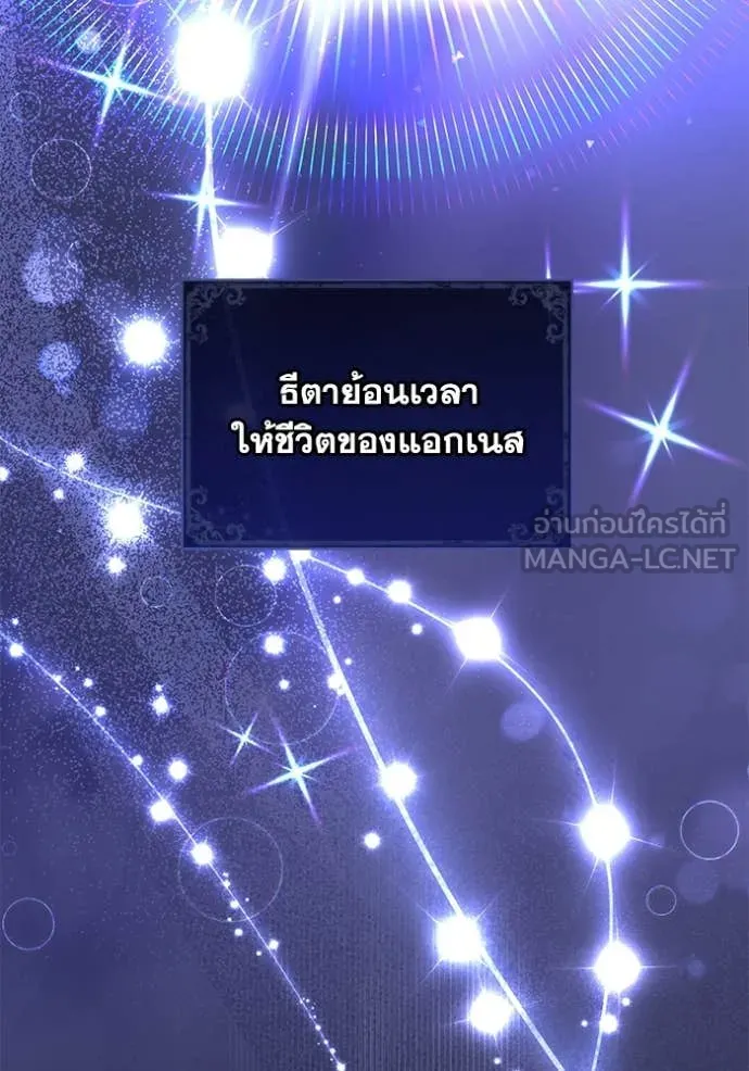 อ ตอนที่ 84 รูปที่ 49