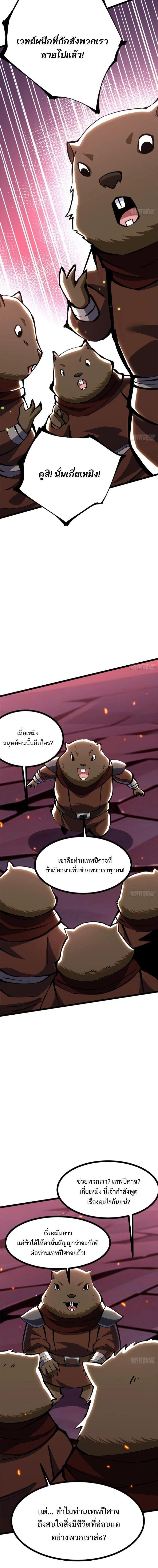 Manga-lc-com อ่านมังงะ อ่านการ์ตูน ออนไลน์ ฟรี I REALLY DON’T WANT TO LEARN FORBIDDEN SPELLS ตอนที่ 1 2 3 4 5 6 7 8 9 10 11 12 13 14 ฟรี ไม่มีโฆษณา Manga-lc - อ่าน มังงะ อ่าน การ์ตูน ออนไลน์ อ่านมังงะ ฟรี