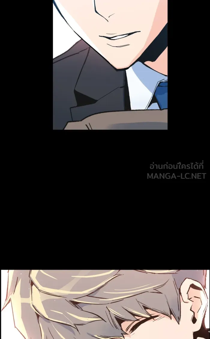 พี่ชายสายบอดี้การ์ด ตอนที่ 1 รูปที่ 18