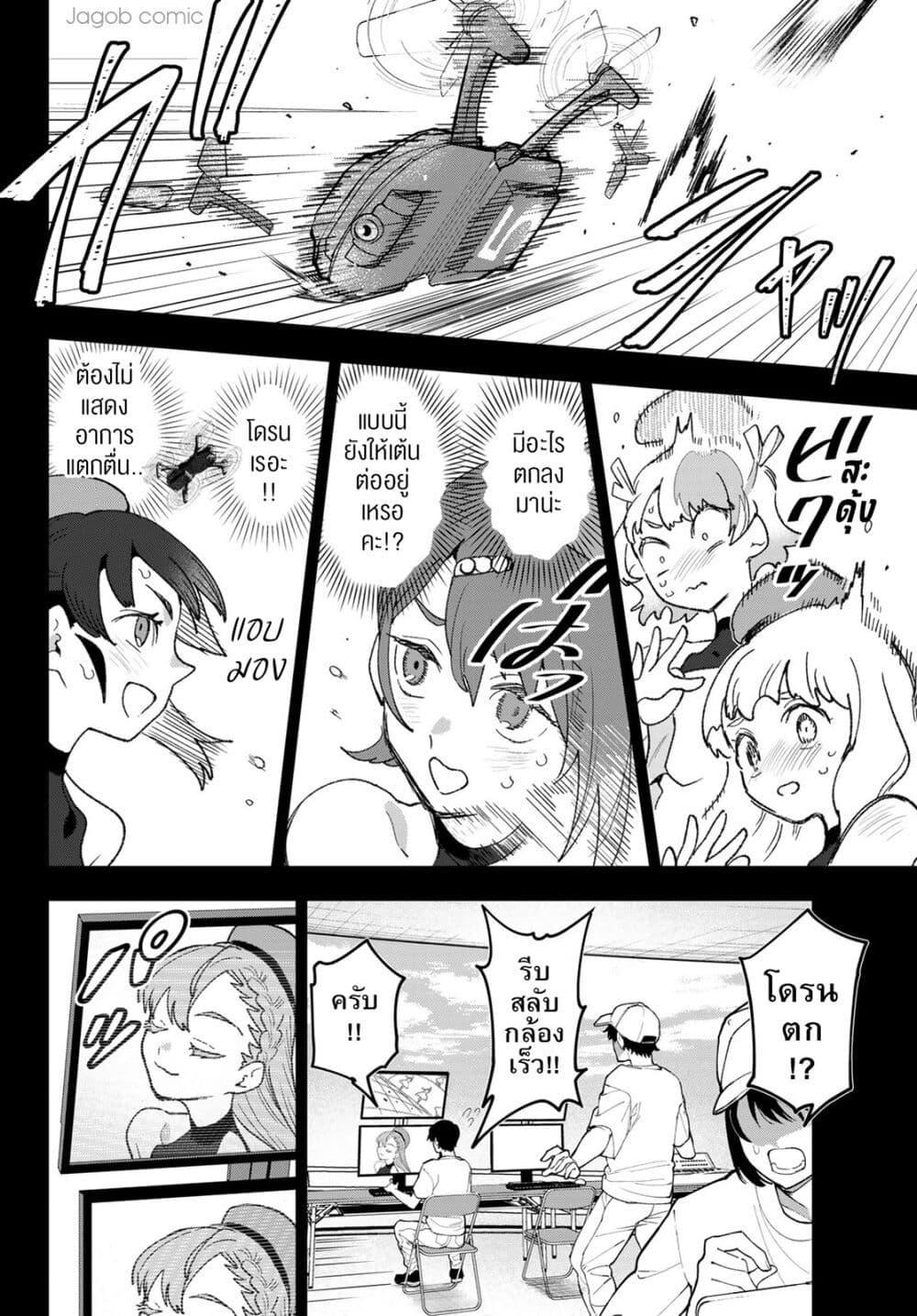 Manga-lc-com อ่านมังงะ อ่านการ์ตูน ออนไลน์ ฟรี Idolatry ตอนที่ 1 2 3 4 5 6 7 8 9 10 11 12 13 14 ฟรี ไม่มีโฆษณา Manga-lc - อ่าน มังงะ อ่าน การ์ตูน ออนไลน์ อ่านมังงะ ฟรี