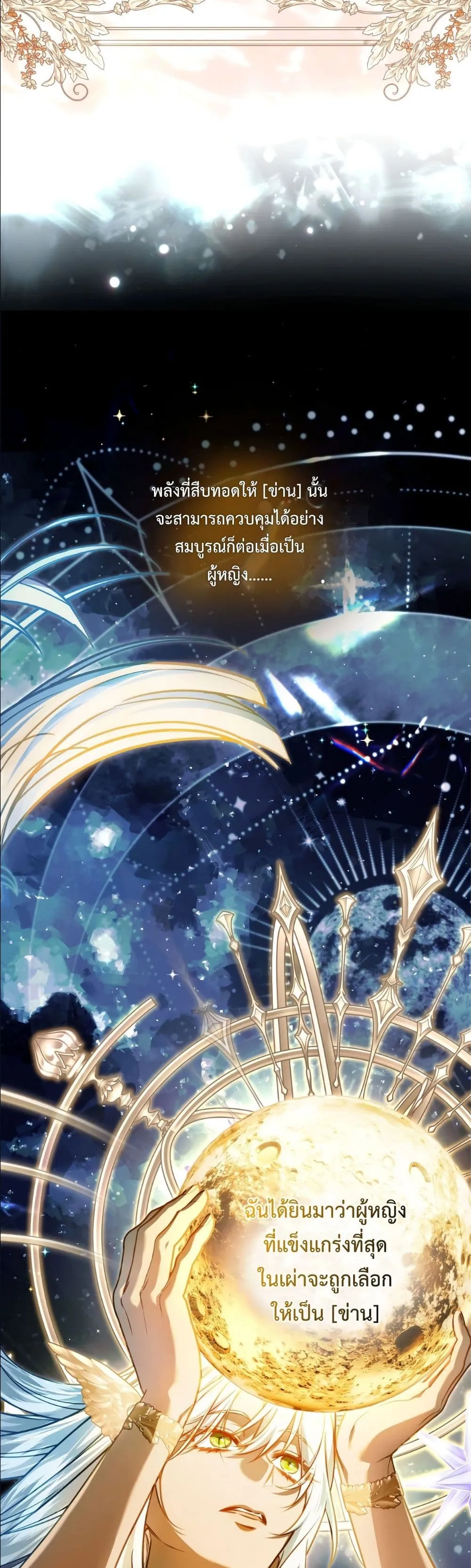 Manga-lc-com อ่านมังงะ อ่านการ์ตูน ออนไลน์ ฟรี The Baddest Villainess Is Back ตอนที่ 1 2 3 4 5 6 7 8 9 10 11 12 13 14 ฟรี ไม่มีโฆษณา Manga-lc - อ่าน มังงะ อ่าน การ์ตูน ออนไลน์ อ่านมังงะ ฟรี
