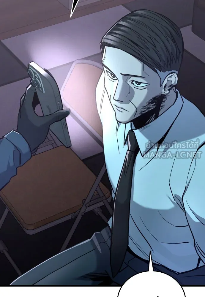 มือพิพากษา ตอนที่ 24 รูปที่ 105