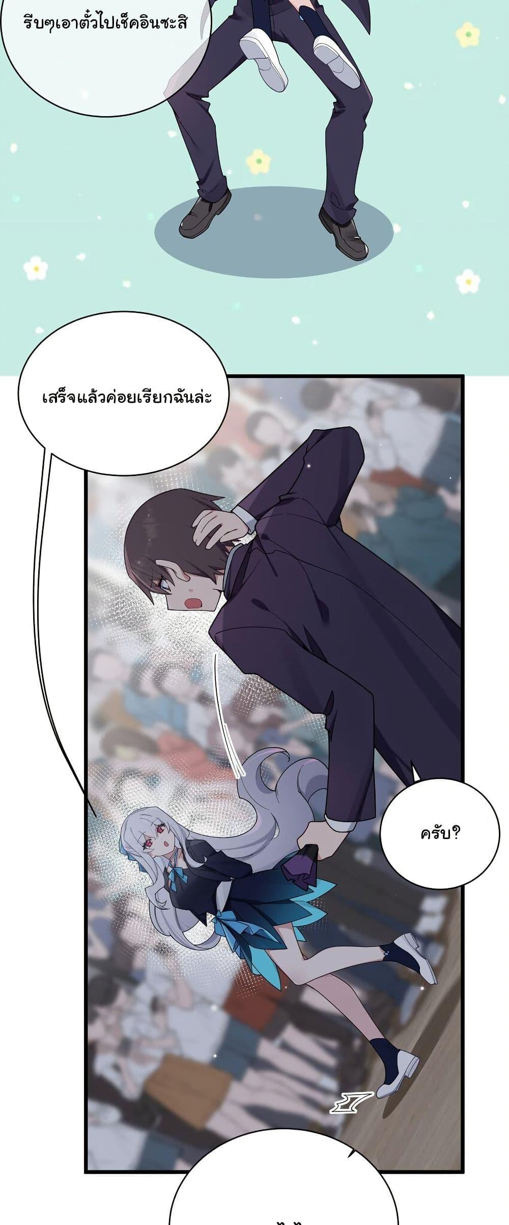 Manga-lc-com อ่านมังงะ อ่านการ์ตูน ออนไลน์ ฟรี Fake Girlfriend My Fault ตอนที่ 1 2 3 4 5 6 7 8 9 10 11 12 13 14 ฟรี ไม่มีโฆษณา Manga-lc - อ่าน มังงะ อ่าน การ์ตูน ออนไลน์ อ่านมังงะ ฟรี
