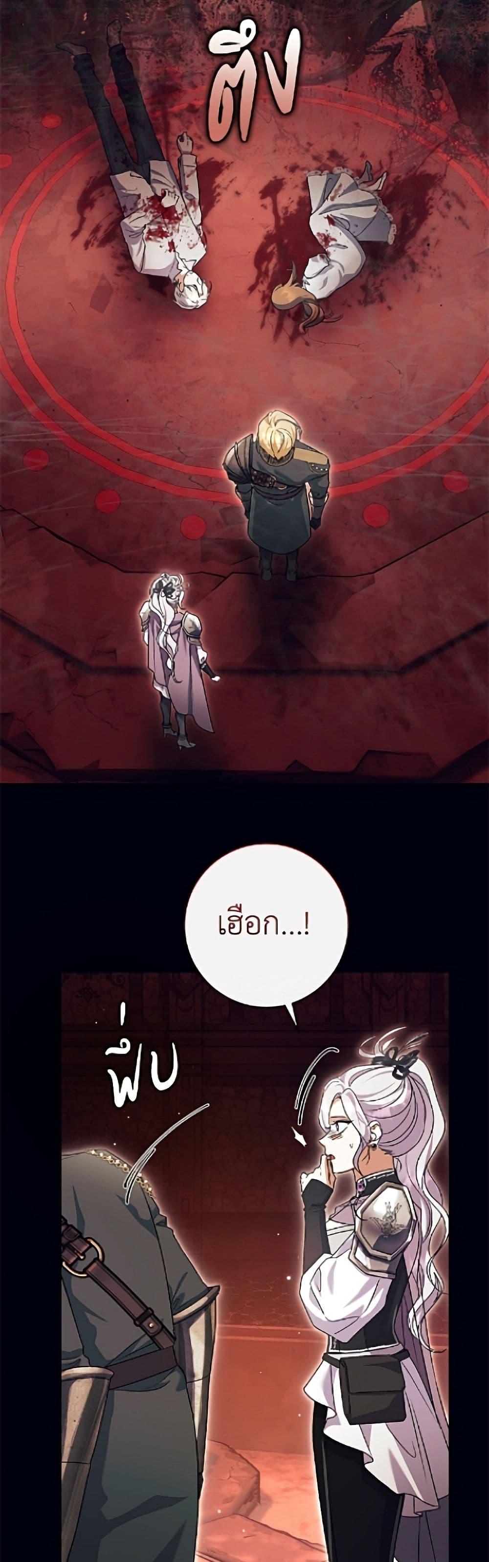 Manga-lc-com อ่านมังงะ อ่านการ์ตูน ออนไลน์ ฟรี The Villain’s Match Is Too Perfect ตอนที่ 1 2 3 4 5 6 7 8 9 10 11 12 13 14 ฟรี ไม่มีโฆษณา Manga-lc - อ่าน มังงะ อ่าน การ์ตูน ออนไลน์ อ่านมังงะ ฟรี