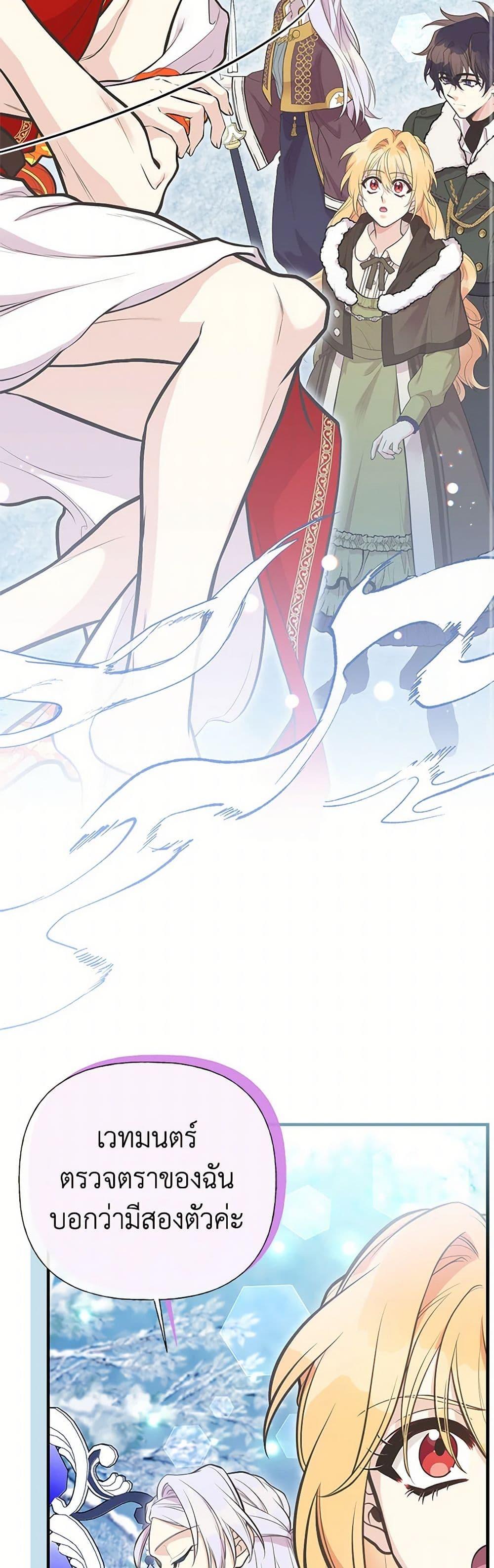 Manga-lc-com อ่านมังงะ อ่านการ์ตูน ออนไลน์ ฟรี My Sister Picked up the Male Lead ตอนที่ 1 2 3 4 5 6 7 8 9 10 11 12 13 14 ฟรี ไม่มีโฆษณา Manga-lc - อ่าน มังงะ อ่าน การ์ตูน ออนไลน์ อ่านมังงะ ฟรี