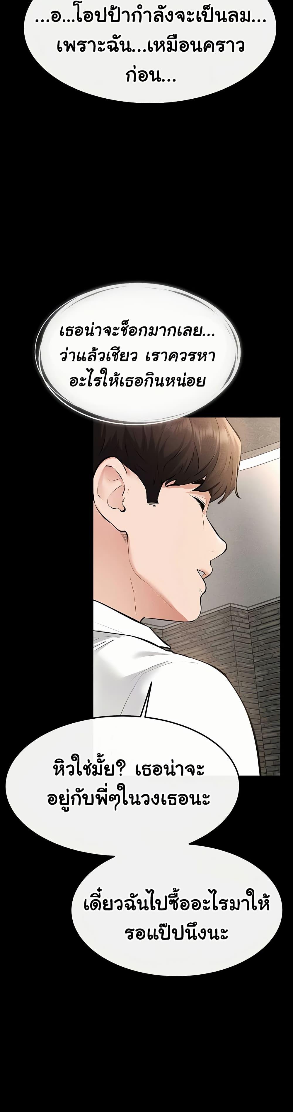 Doujin-Lc- อ่าน โดจิน มังฮวา เกาหลี ญี่ปุ่น จีน แปลไทย My New Family ตอนที่ 1 2 3 4 5 6 7 8 9 10 11 12 13 14 ฟรี ไม่มีโฆษณา อ่าน โดจิน Manhwa เกาหลี ญี่ปุ่น จีน เรามีครบ คัดมาให้เน้นๆ โดจิน 18+ รับประกันความฟินโดย  Doujin Lc