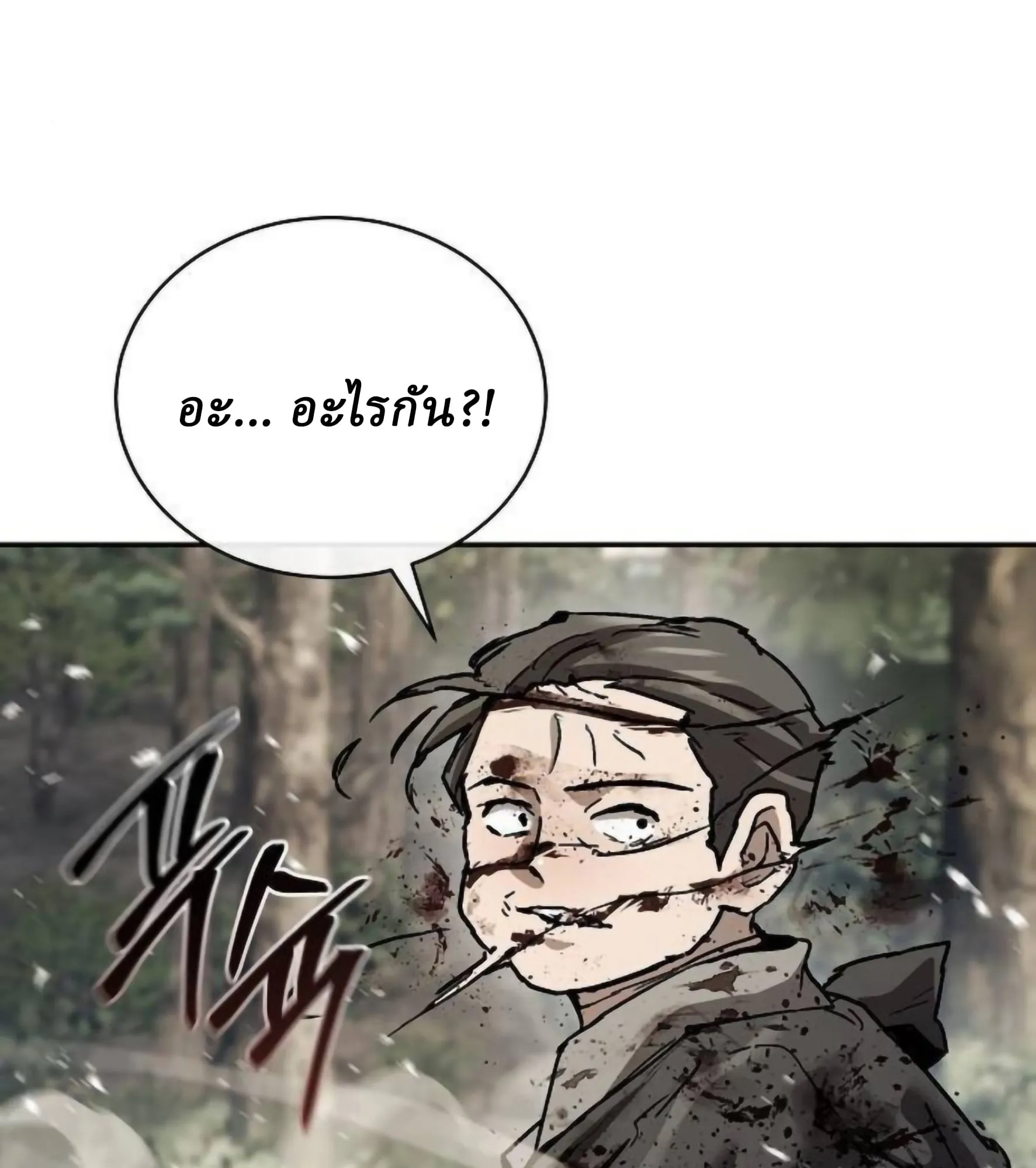 Reborn on the Demonic Cult Battlefield ยอดอ_จฉร_ยะผ_หวนค_น ตอนที่ ตอนที่ 23 รูปที่ 58