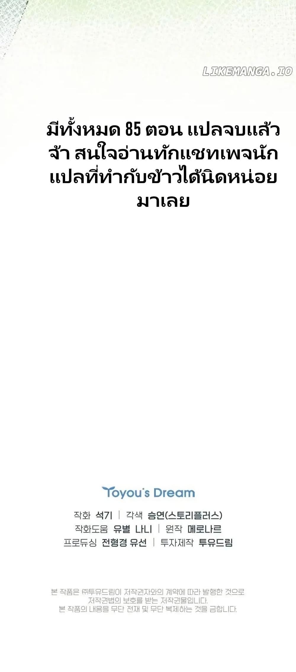 Manga-lc-com อ่านมังงะ อ่านการ์ตูน ออนไลน์ ฟรี Saving the Doomed Idols With My Touch ตอนที่ 1 2 3 4 5 6 7 8 9 10 11 12 13 14 ฟรี ไม่มีโฆษณา Manga-lc - อ่าน มังงะ อ่าน การ์ตูน ออนไลน์ อ่านมังงะ ฟรี