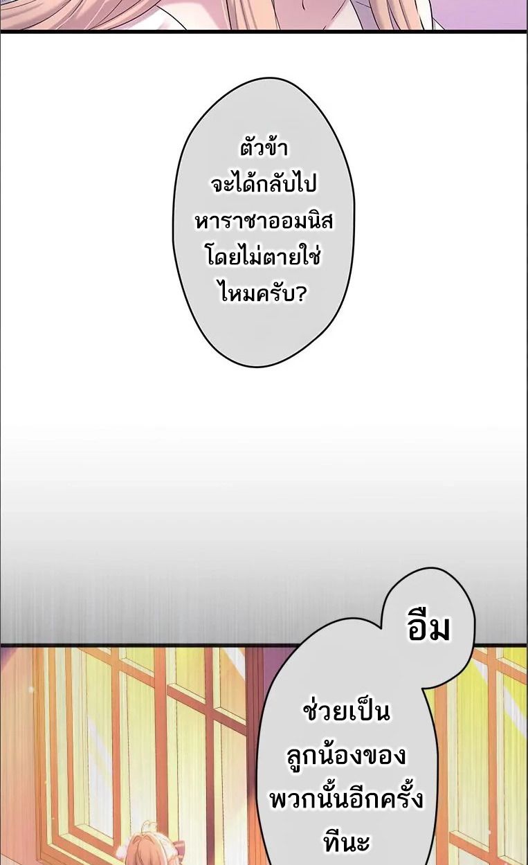 Manga-lc-com อ่านมังงะ อ่านการ์ตูน ออนไลน์ ฟรี The Legendary Assassin Reincarnated as the Beloved Youngest Daughter of a Royal Family ตอนที่ 1 2 3 4 5 6 7 8 9 10 11 12 13 14 ฟรี ไม่มีโฆษณา Manga-lc - อ่าน มังงะ อ่าน การ์ตูน ออนไลน์ อ่านมังงะ ฟรี