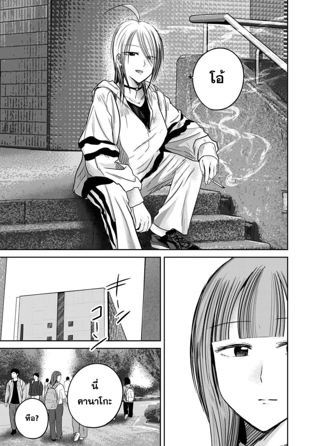 Manga-lc-com อ่านมังงะ อ่านการ์ตูน ออนไลน์ ฟรี Ueno-kun wa kaihatsu-zumi ตอนที่ 1 2 3 4 5 6 7 8 9 10 11 12 13 14 ฟรี ไม่มีโฆษณา Manga-lc - อ่าน มังงะ อ่าน การ์ตูน ออนไลน์ อ่านมังงะ ฟรี