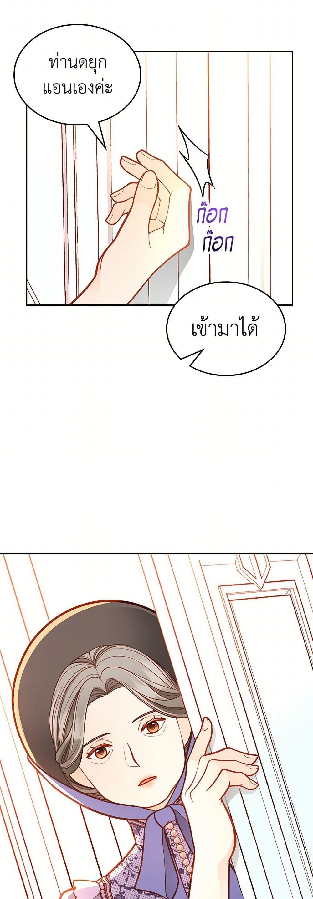 Manga-lc-com อ่านมังงะ อ่านการ์ตูน ออนไลน์ ฟรี The Duchess’s Secret Dressing Room ตอนที่ 1 2 3 4 5 6 7 8 9 10 11 12 13 14 ฟรี ไม่มีโฆษณา Manga-lc - อ่าน มังงะ อ่าน การ์ตูน ออนไลน์ อ่านมังงะ ฟรี