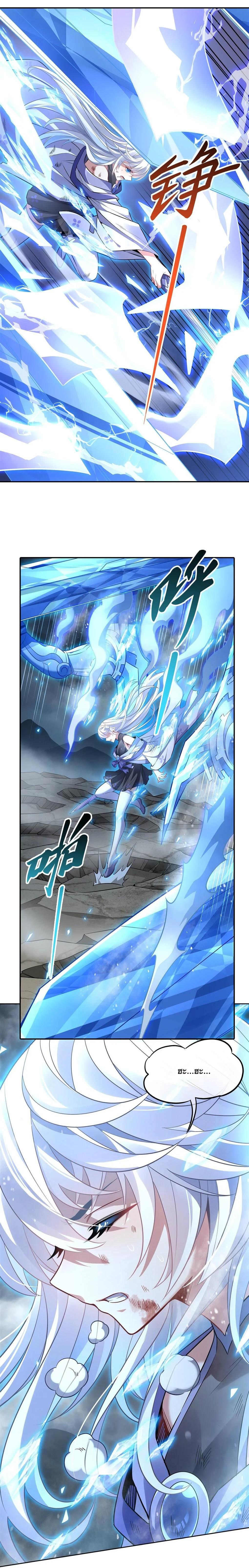 Manga-lc-com อ่านมังงะ อ่านการ์ตูน ออนไลน์ ฟรี My Female Disciples are all Future Masters of the Heavens ตอนที่ 1 2 3 4 5 6 7 8 9 10 11 12 13 14 ฟรี ไม่มีโฆษณา Manga-lc - อ่าน มังงะ อ่าน การ์ตูน ออนไลน์ อ่านมังงะ ฟรี