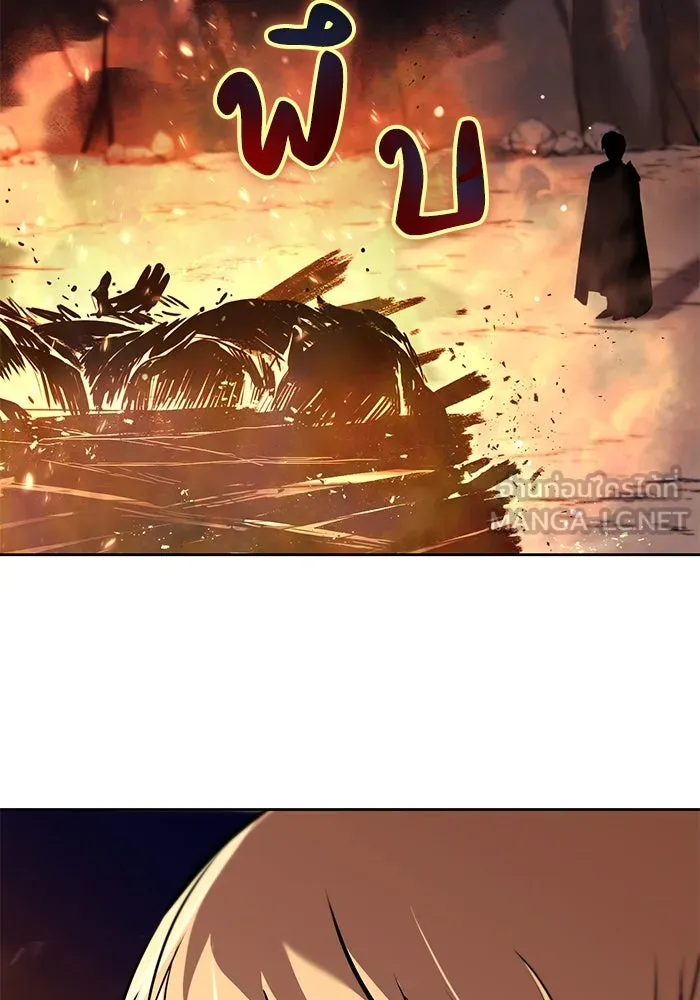 ชีวิตพลิกผันของลอร์ดผู้เกียจคร้าน ตอนที่ 78 ความกล้าและการเติบโต รูปที่ 54