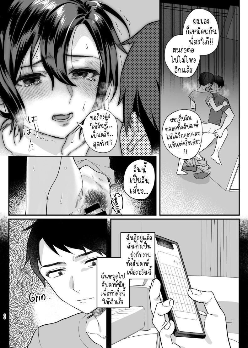 Doujin-Lc- อ่าน โดจิน มังฮวา เกาหลี ญี่ปุ่น จีน แปลไทย ภรรยาม่ายของพี่ชายผม[nikukyu (Shinima, Sasaki Shino)] Naki Ani no Yome My Brother's Widow! ตอนที่ 1 2 3 4 5 6 7 8 9 10 11 12 13 14 ฟรี ไม่มีโฆษณา อ่าน โดจิน Manhwa เกาหลี ญี่ปุ่น จีน เรามีครบ คัดมาให้เน้นๆ โดจิน 18+ รับประกันความฟินโดย  Doujin Lc