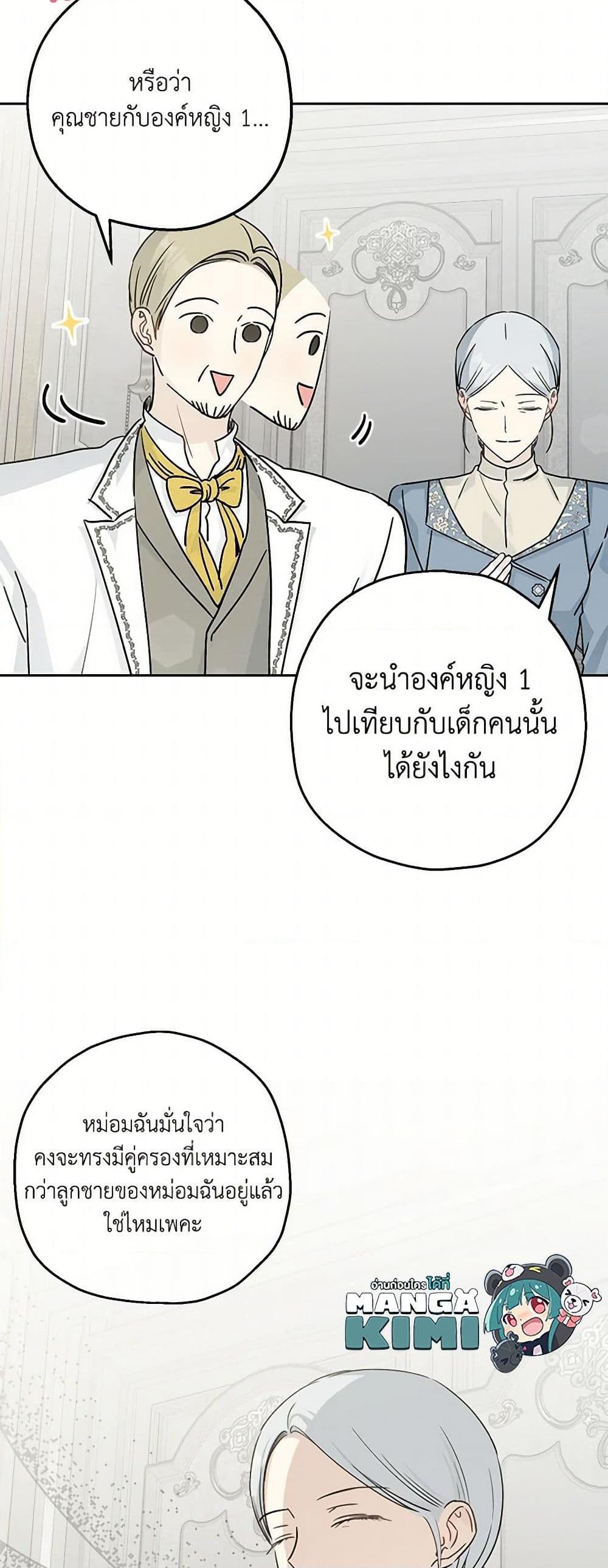 Manga-lc-com อ่านมังงะ อ่านการ์ตูน ออนไลน์ ฟรี Monster Princess ตอนที่ 1 2 3 4 5 6 7 8 9 10 11 12 13 14 ฟรี ไม่มีโฆษณา Manga-lc - อ่าน มังงะ อ่าน การ์ตูน ออนไลน์ อ่านมังงะ ฟรี