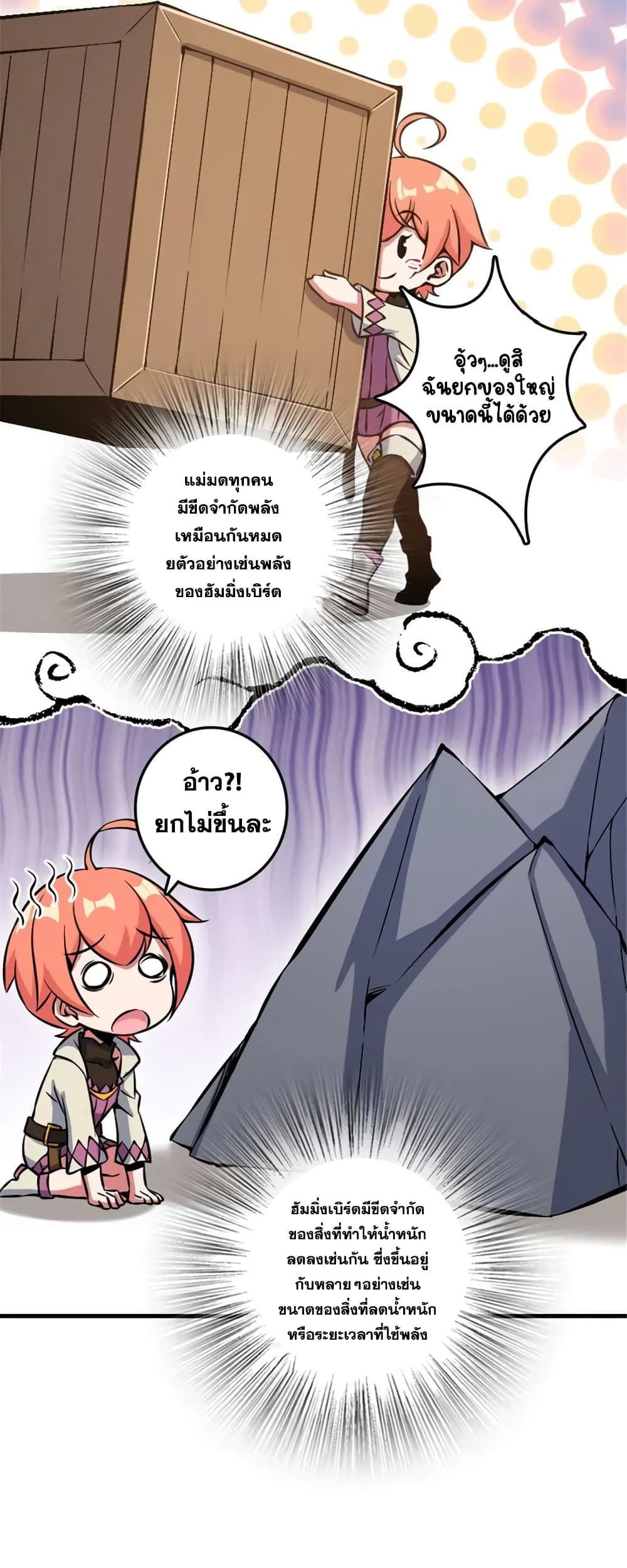 Manga-lc-com อ่านมังงะ อ่านการ์ตูน ออนไลน์ ฟรี Release That Witch ตอนที่ 1 2 3 4 5 6 7 8 9 10 11 12 13 14 ฟรี ไม่มีโฆษณา Manga-lc - อ่าน มังงะ อ่าน การ์ตูน ออนไลน์ อ่านมังงะ ฟรี