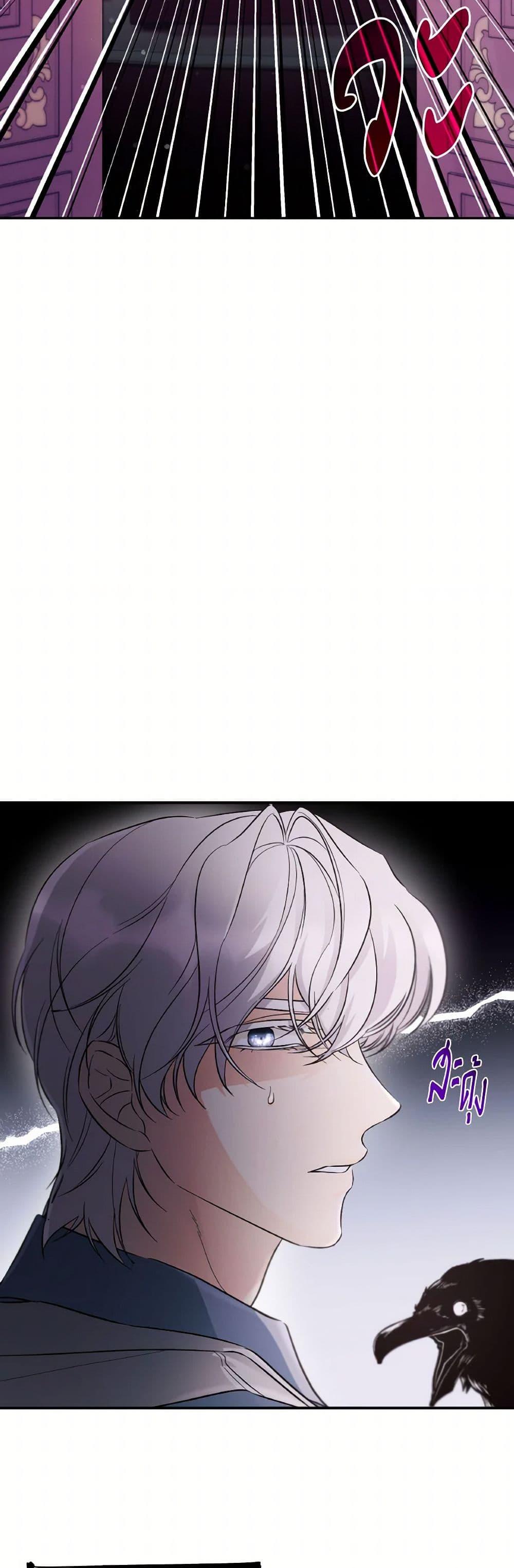 Manga-lc-com อ่านมังงะ อ่านการ์ตูน ออนไลน์ ฟรี Villains Behind the Curtains ตอนที่ 1 2 3 4 5 6 7 8 9 10 11 12 13 14 ฟรี ไม่มีโฆษณา Manga-lc - อ่าน มังงะ อ่าน การ์ตูน ออนไลน์ อ่านมังงะ ฟรี