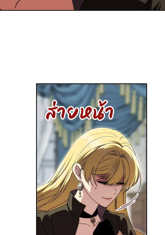 เกมรักจับสามี ตอนที่ 22 รูปที่ 68